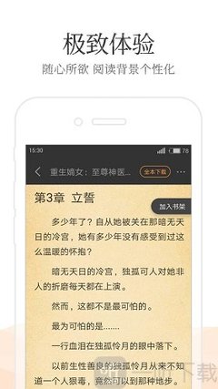 威尼斯人官网